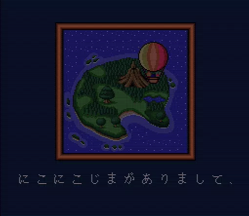 jeu NHK Okaasan to Issho Niko Niko Pun
